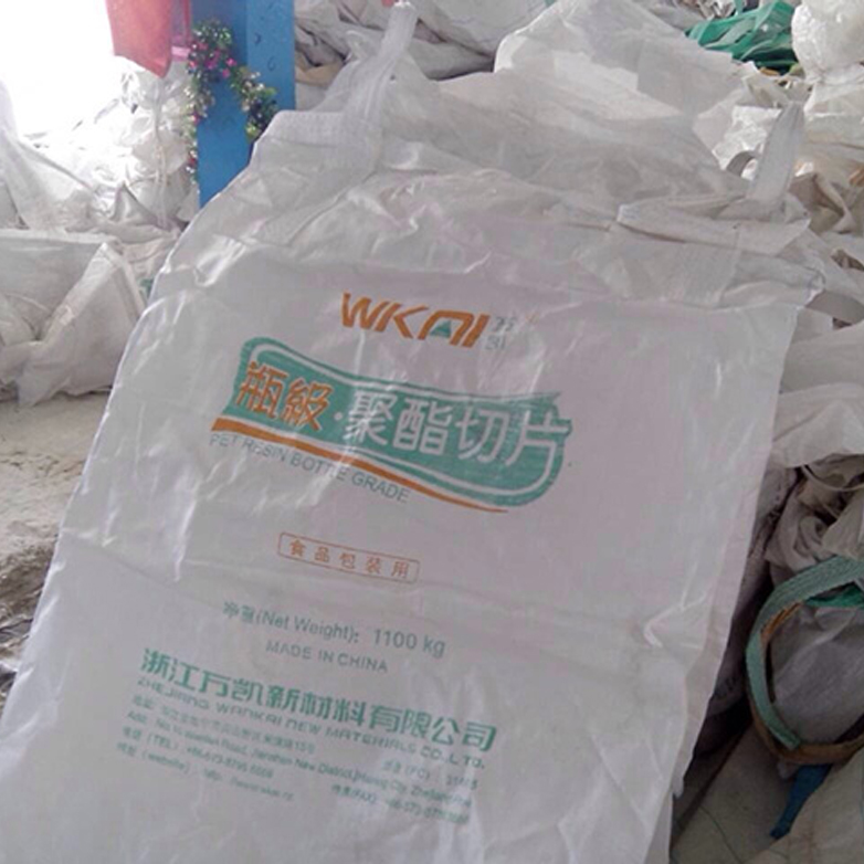 ถุงบรรจุเม็ดพลาสติกปากกว้าง 50% หนา