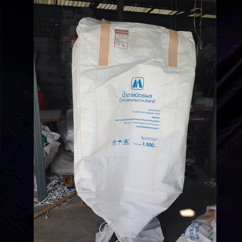 ถุงน้ำตาลทรายขาว